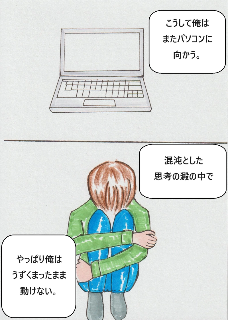 第十話　誰がために俺は書く（後編）