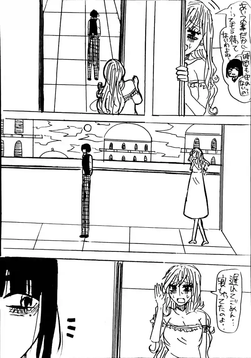 16話：143