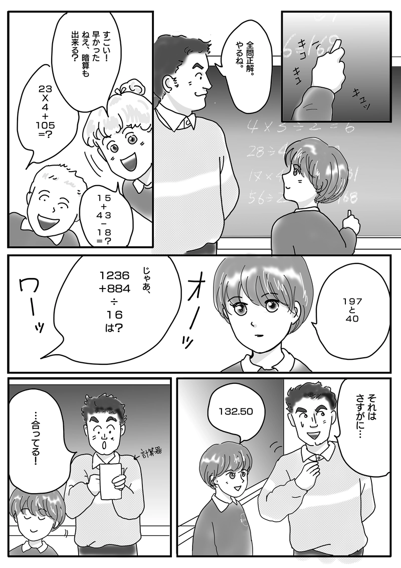 Swallow　スワロウ 第二羽