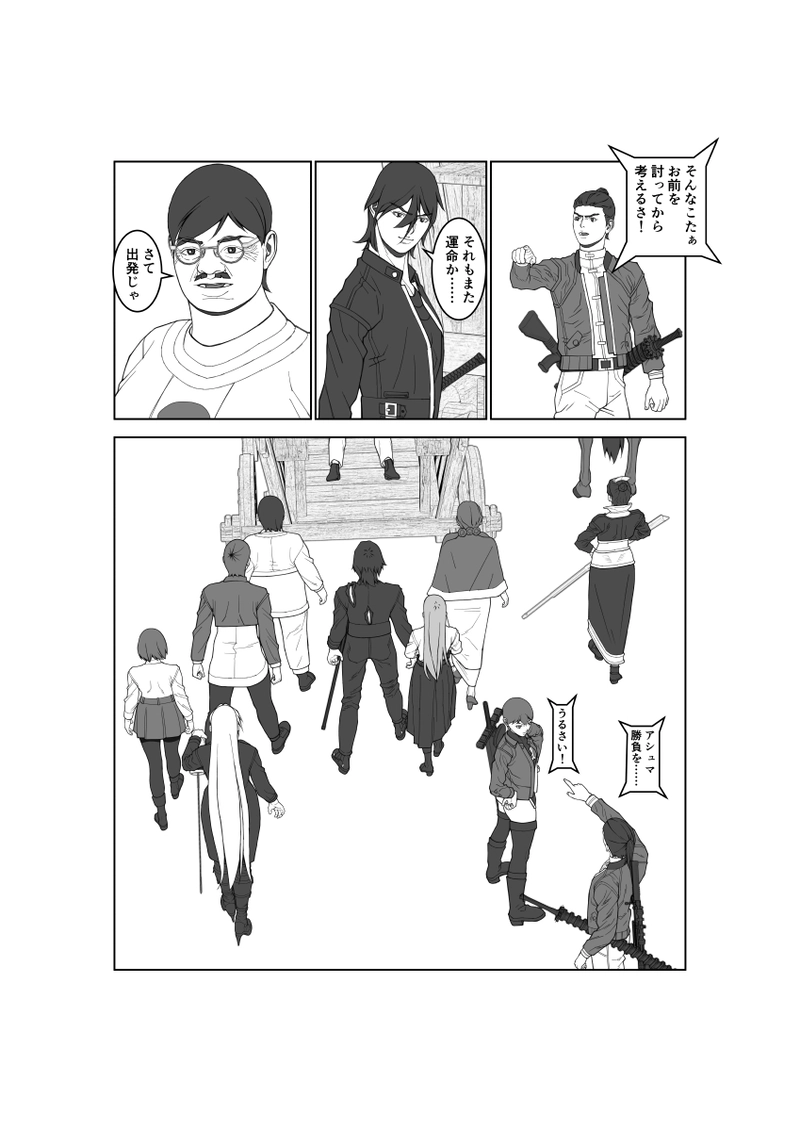 第120話
