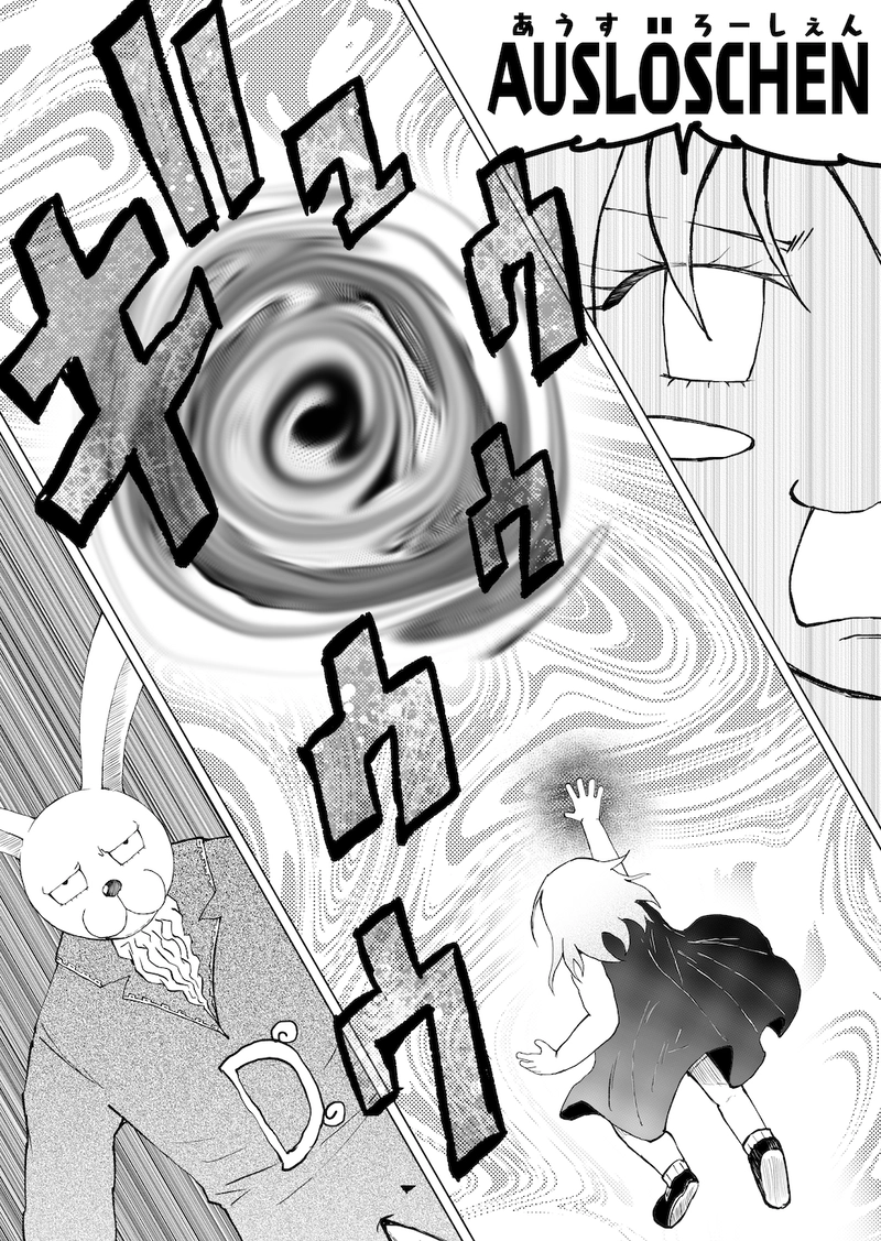 Re:093 Einführung (はじめに)