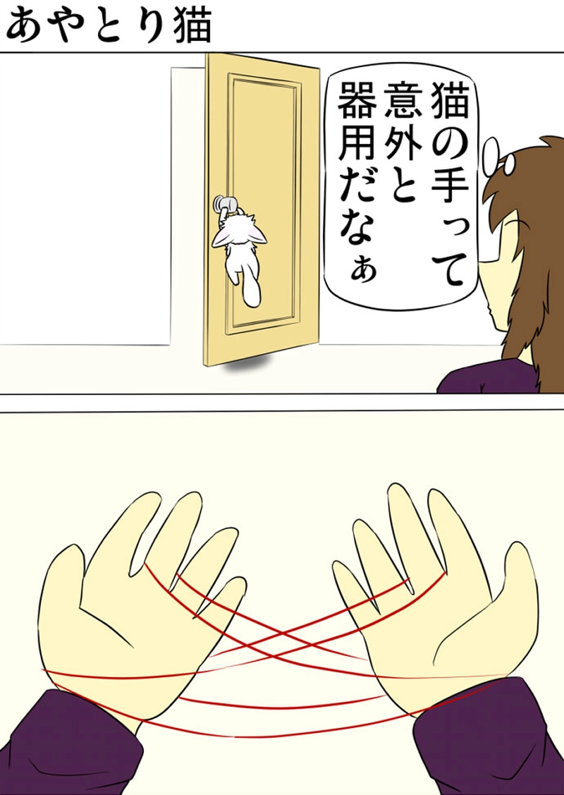 ミーのおもちゃ箱 第1300話～第1305話