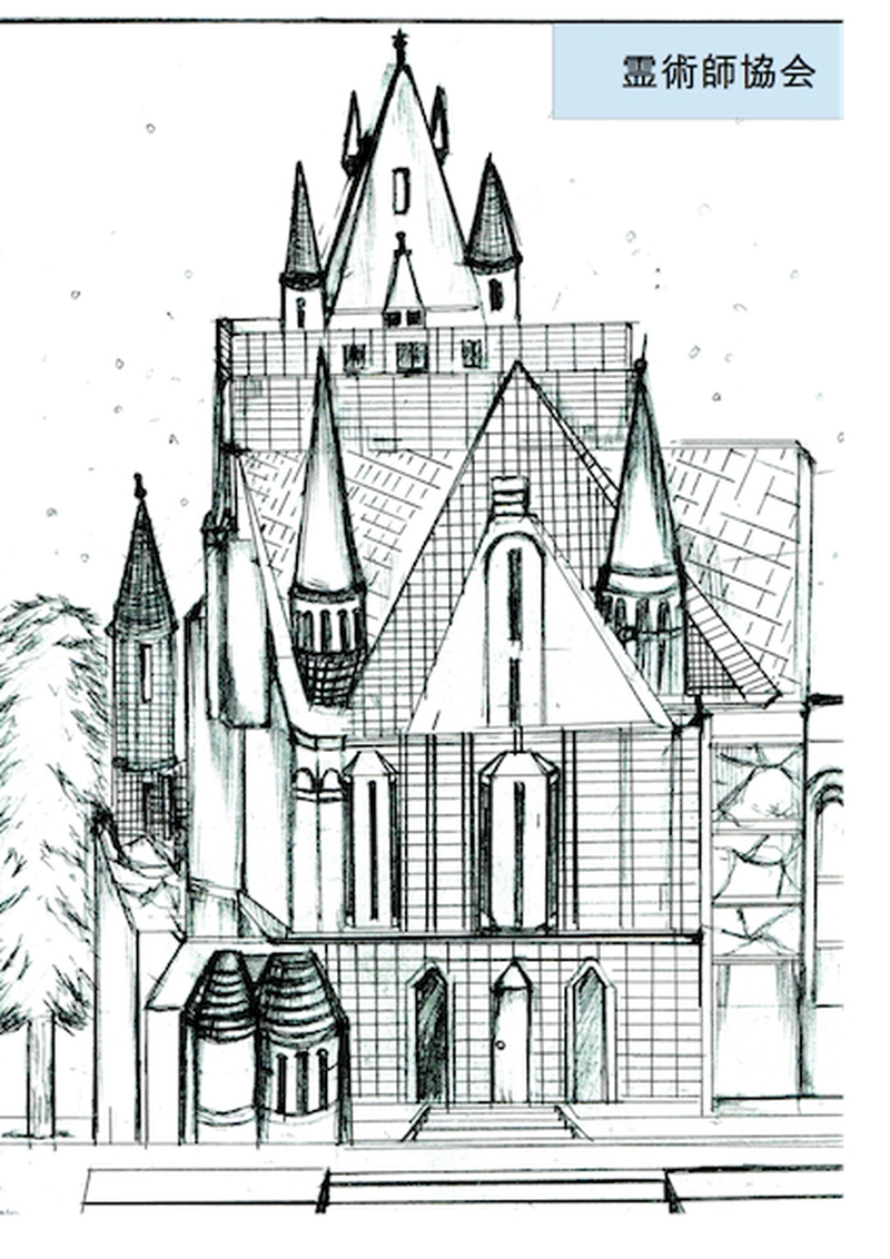 第9話　霊術師協会