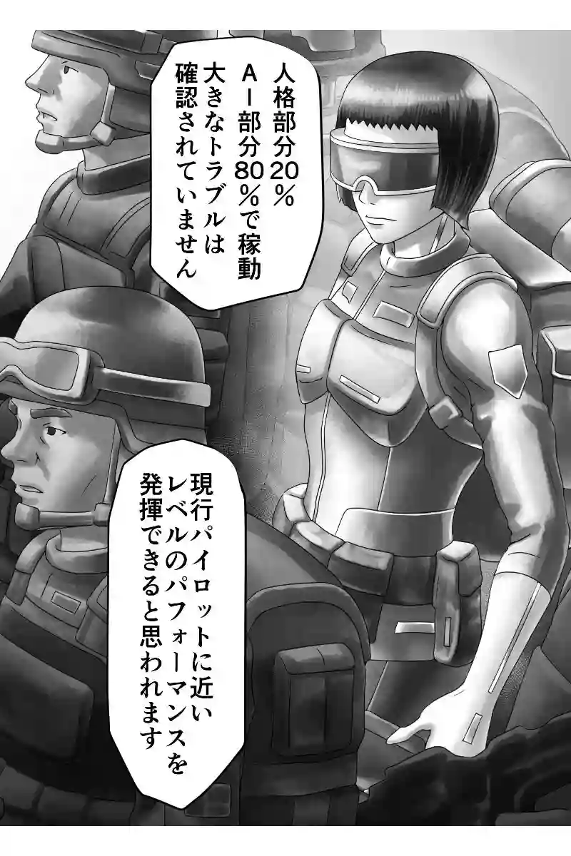 その54