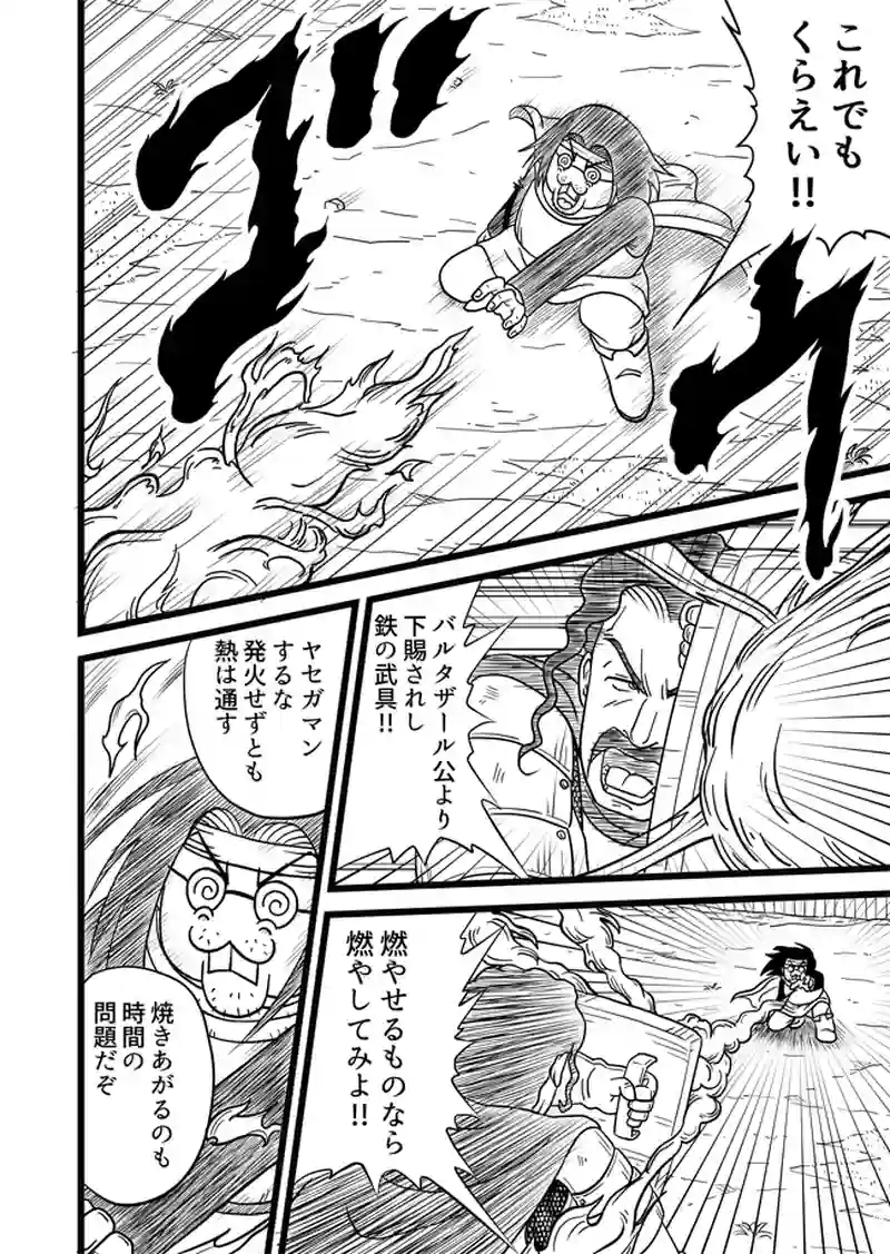 1話