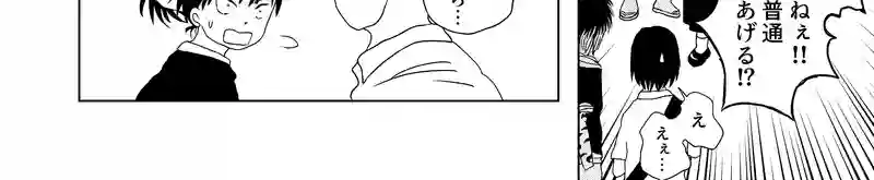 認知の歪み
