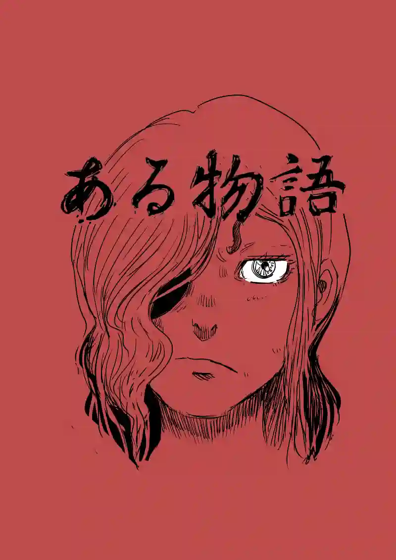 51話