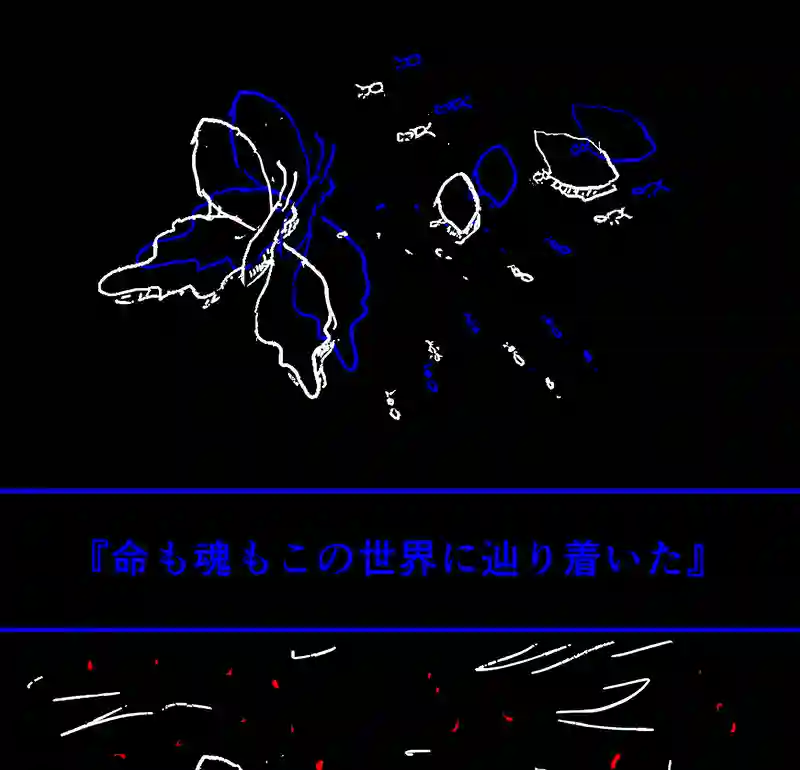 Episode:01 夢の終わり