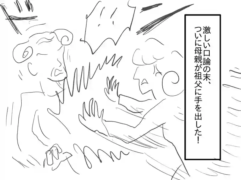 episode9_弟はミタ