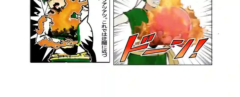 最初の訓練