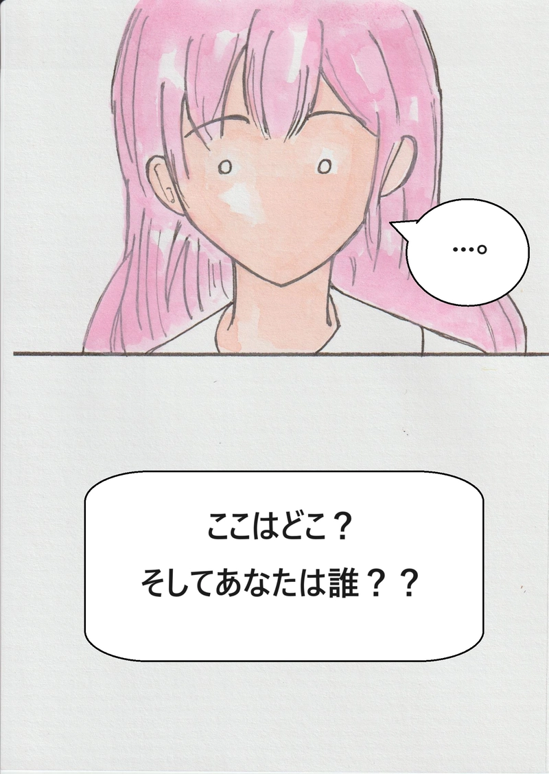 第二話　橘近衛の転生先