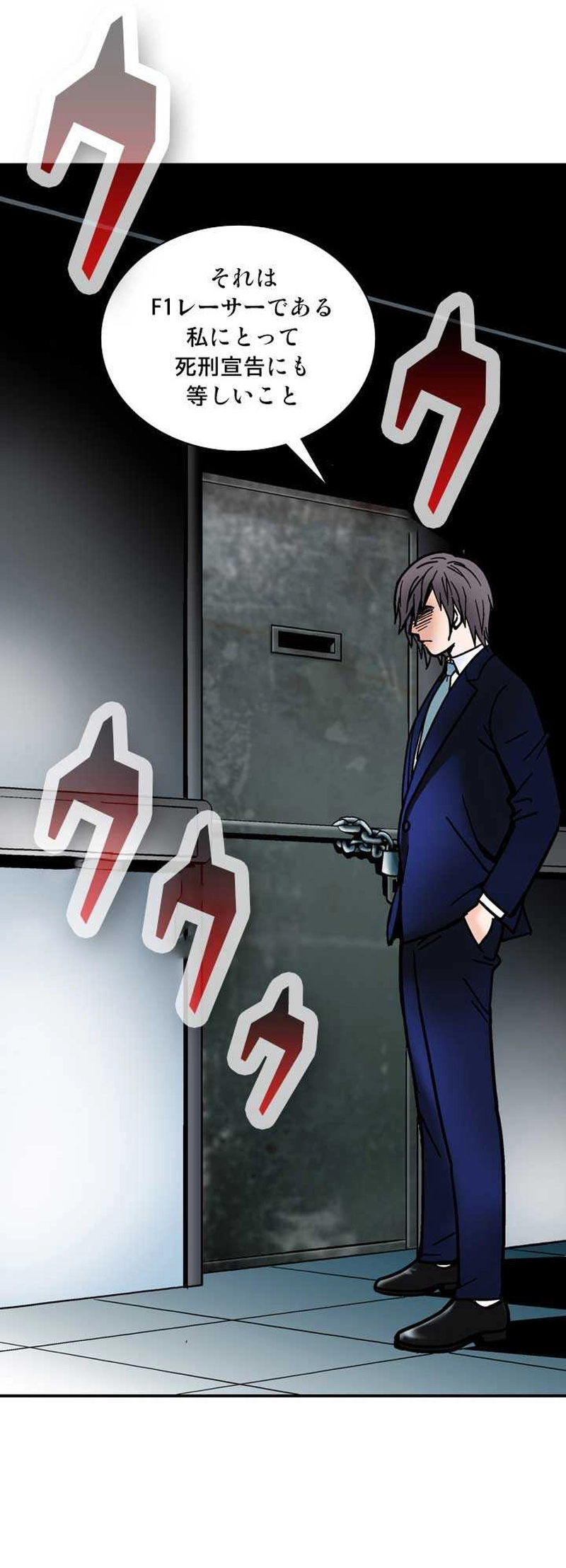 第3話【最終話】