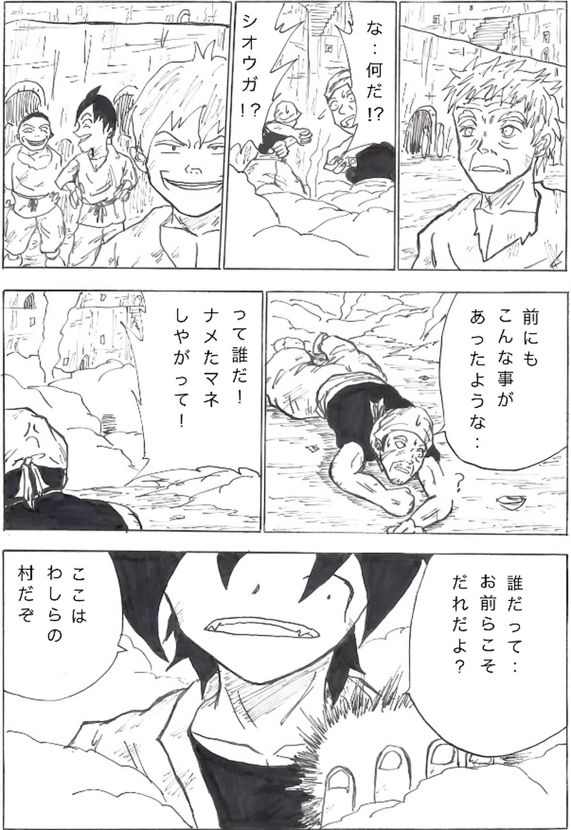 第７話　旅立ち