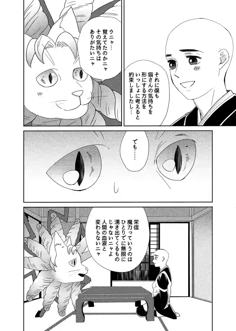 オン・ステージ！