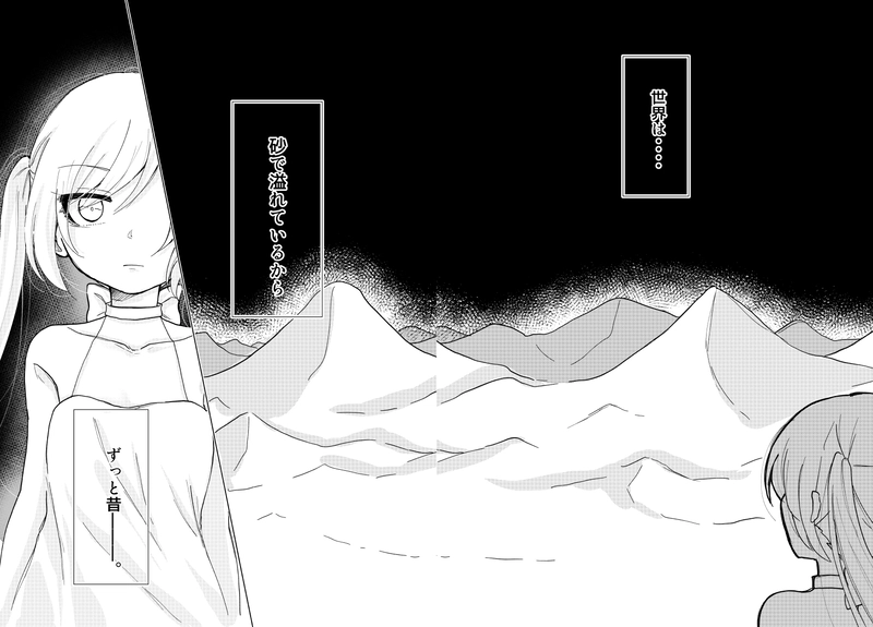 機械人形の少女