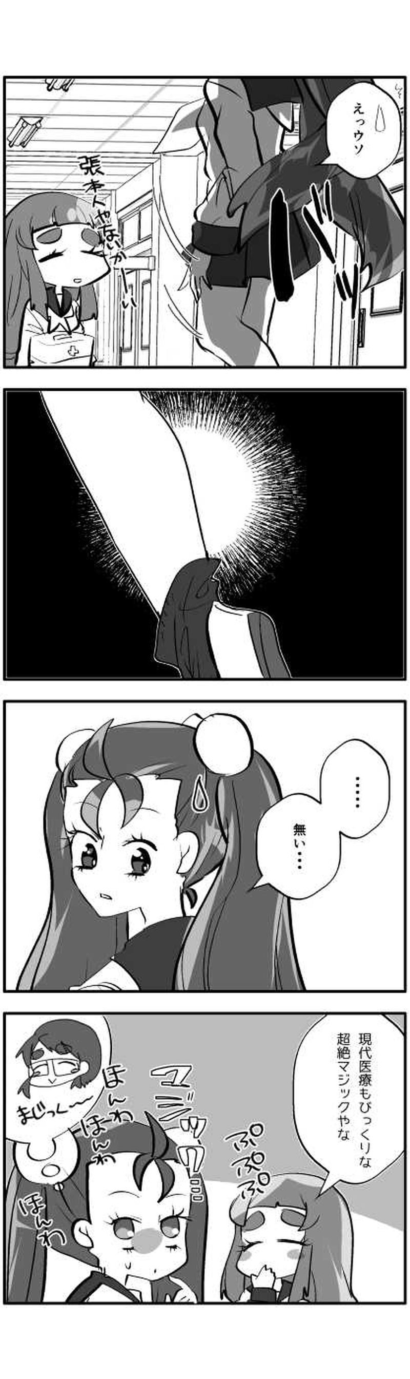 にちじょう◎だいず