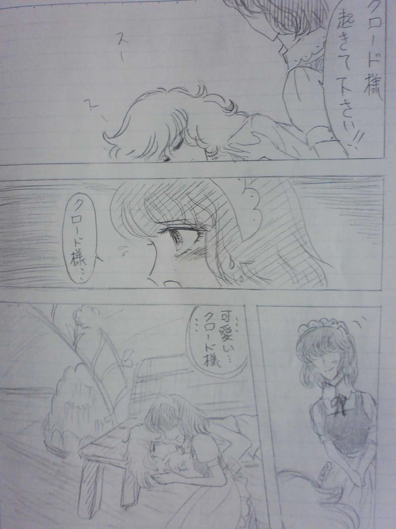 リヒター王国１１