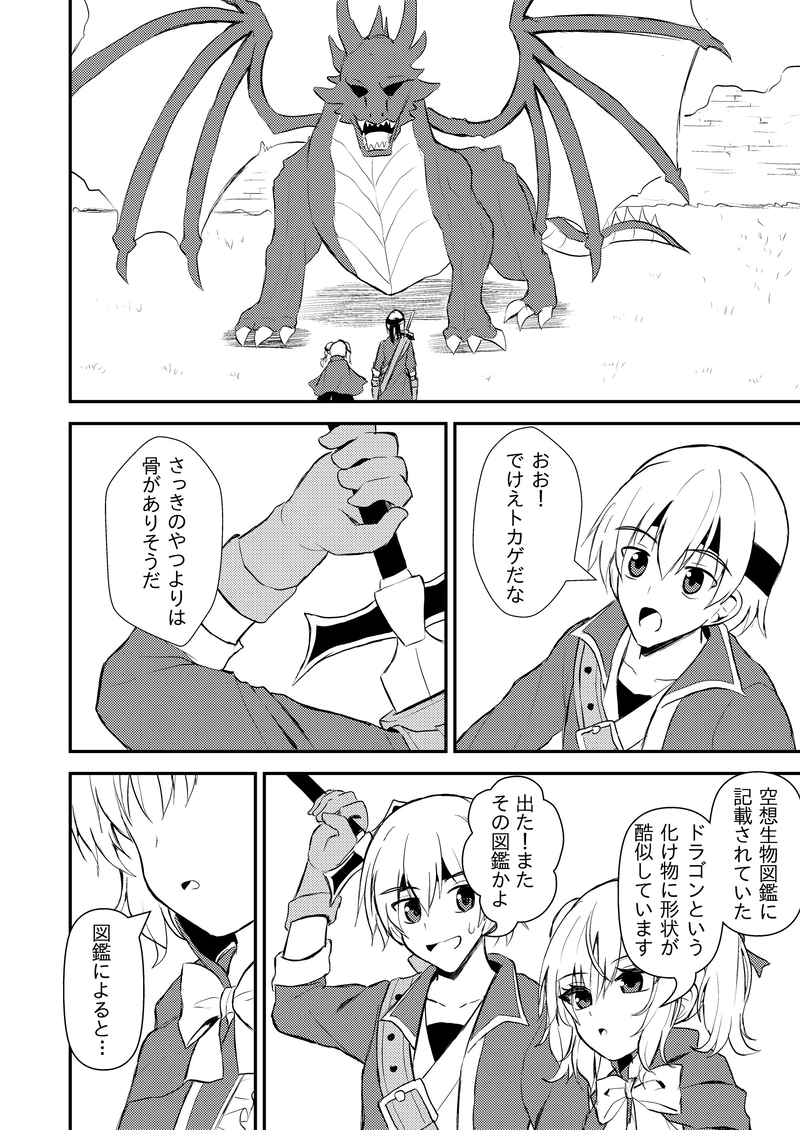 第１話～第９話