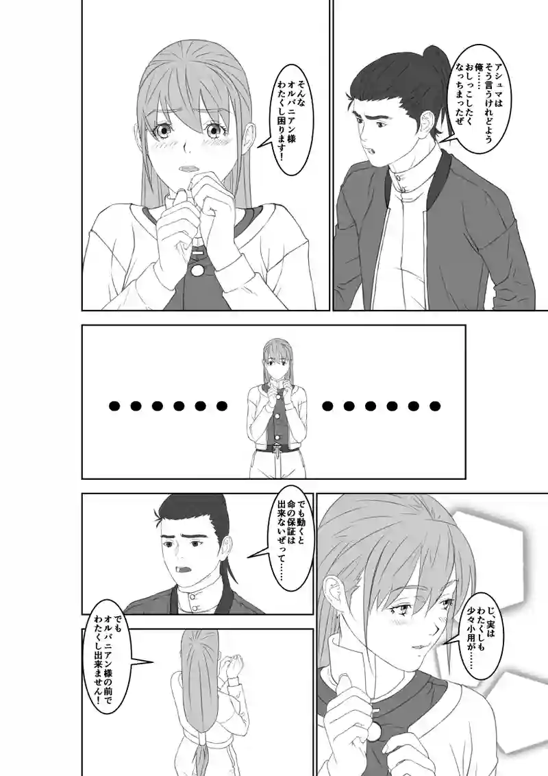 第50話