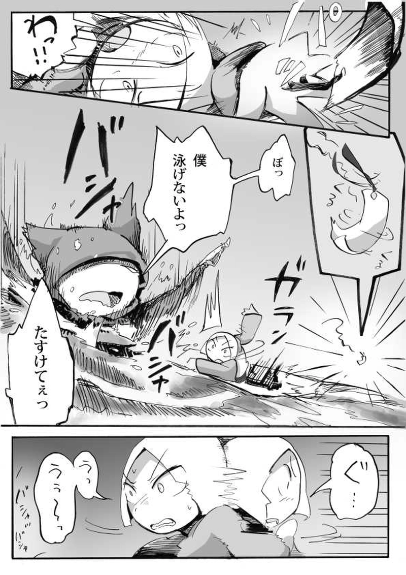 「電球おまけのおまけ」西部実験病棟編第5話