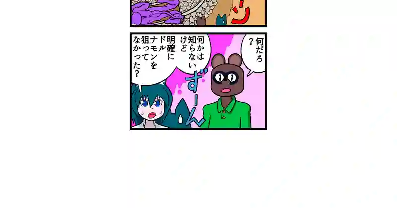 突撃