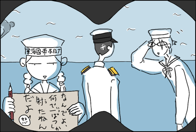 其ノ一のマイナス二十二点吾くらい