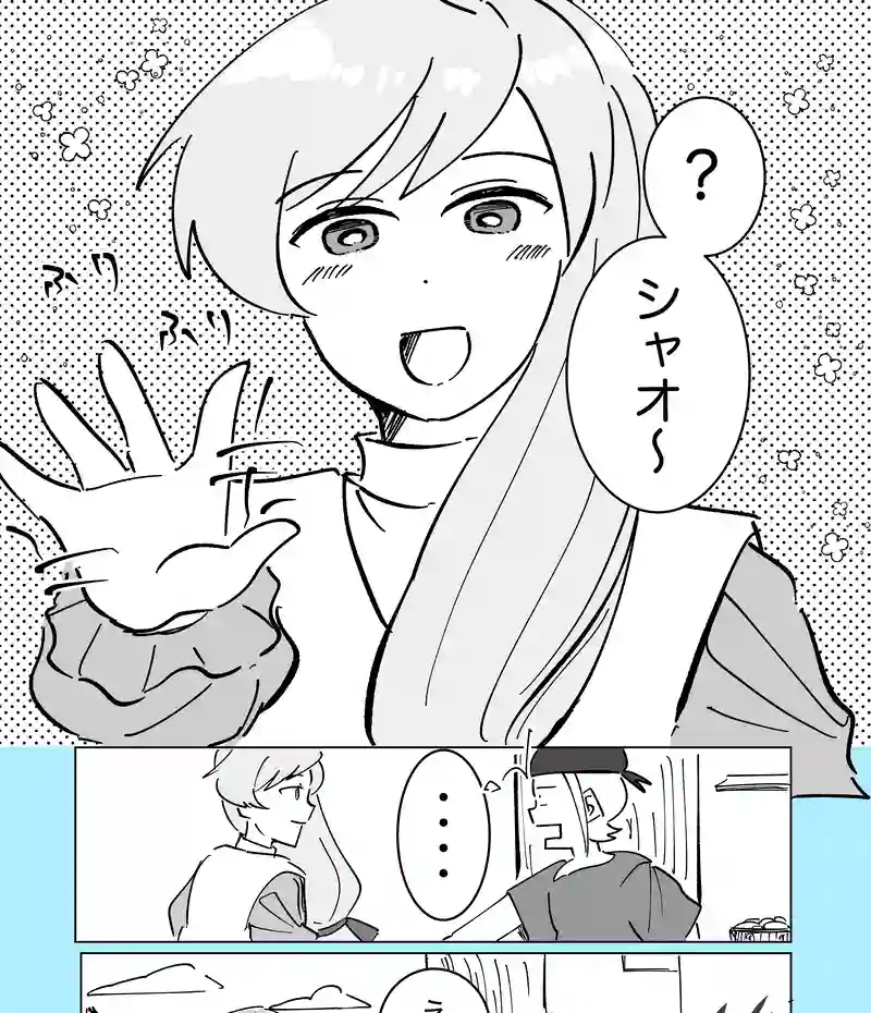 52話「王子の求婚」