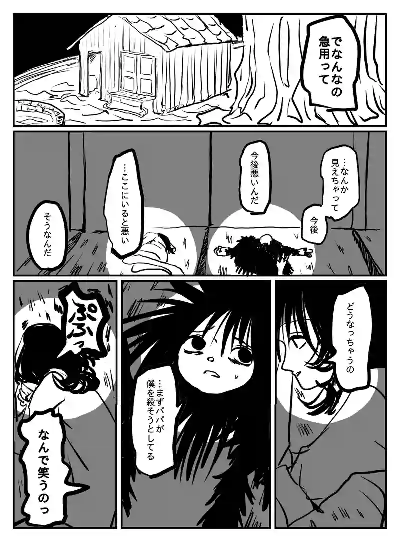 2-120