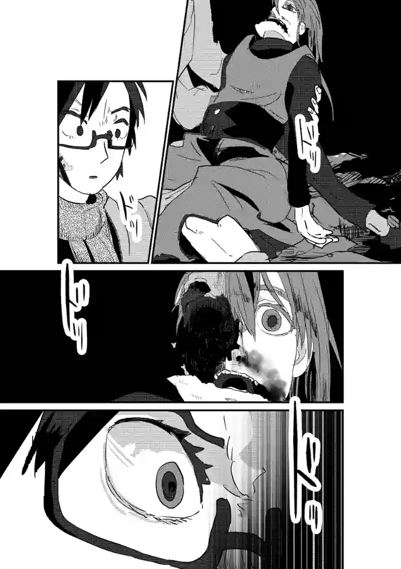 サンにSANチェック