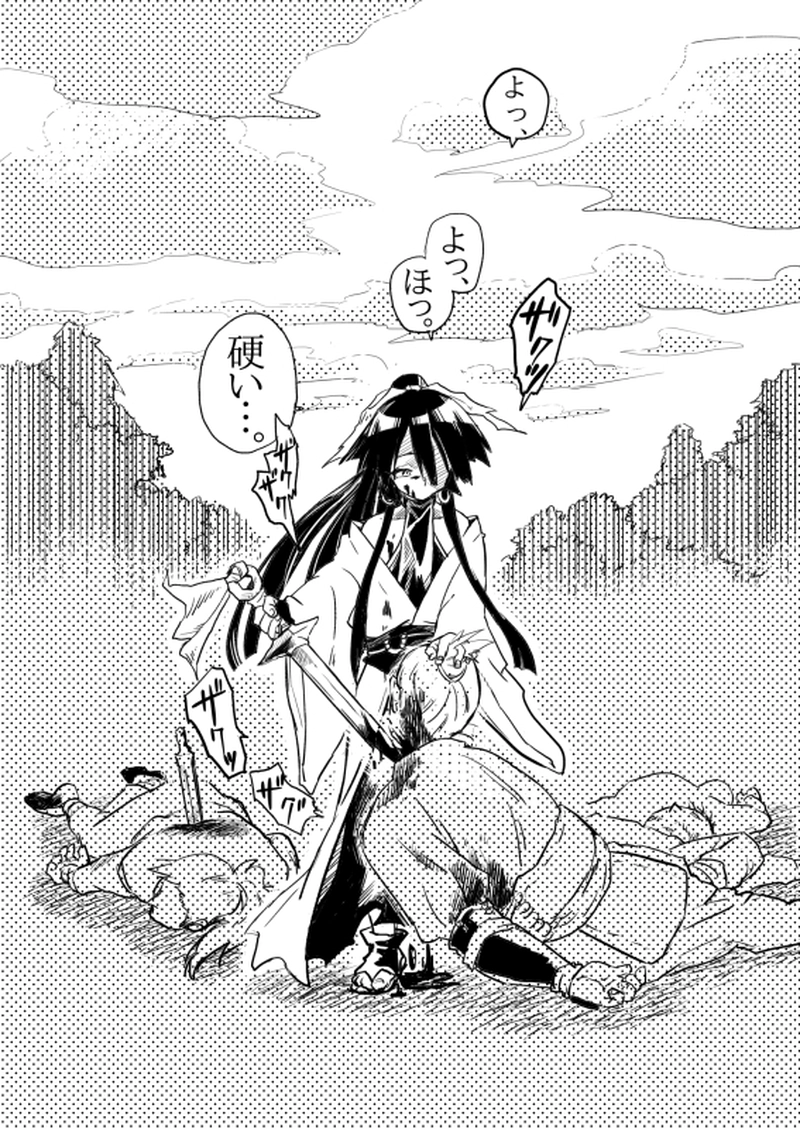 第一話「もろがみのおわすところ」