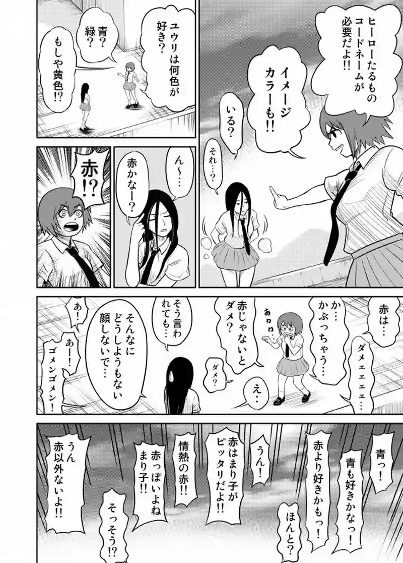 3話