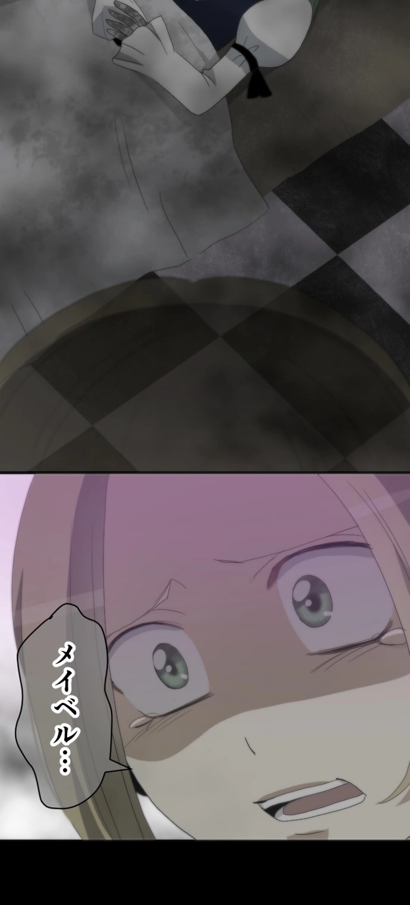 CASE31　血塗られた姉妹-2