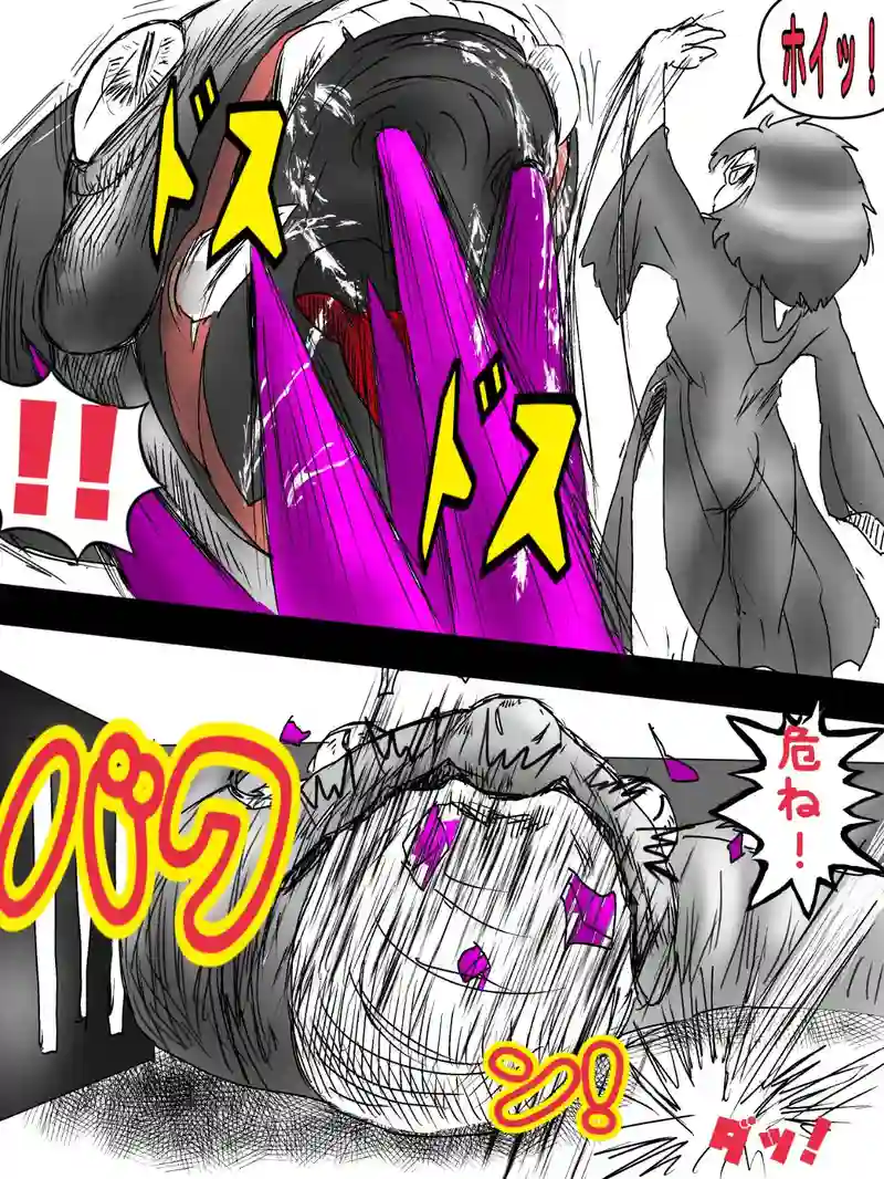 第十四話　ゆりりんの冒険の世界