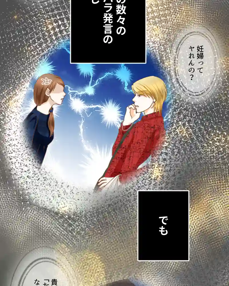 第15話