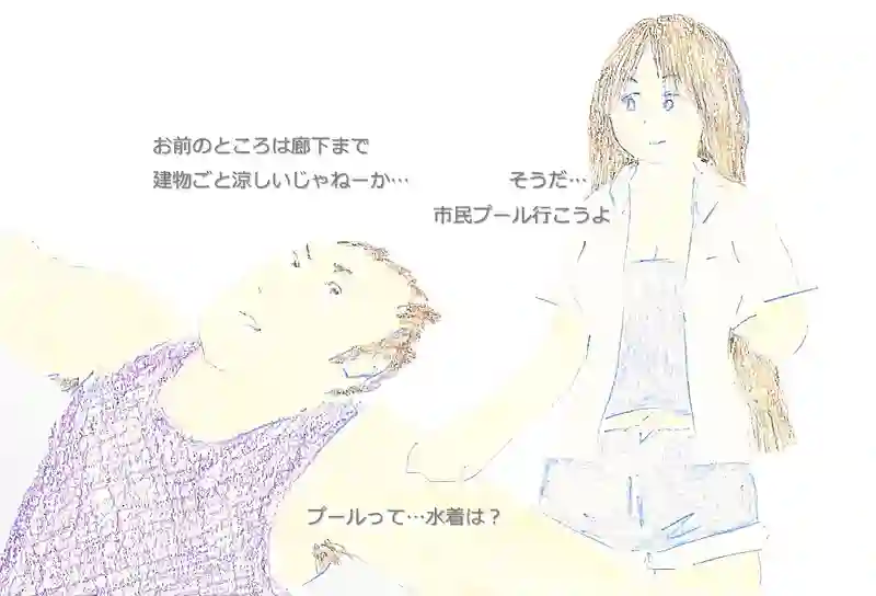LAP.393 休憩