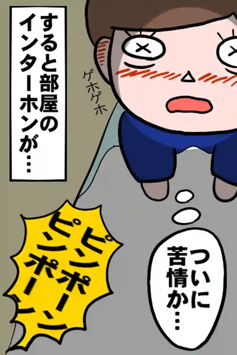 年末２－１