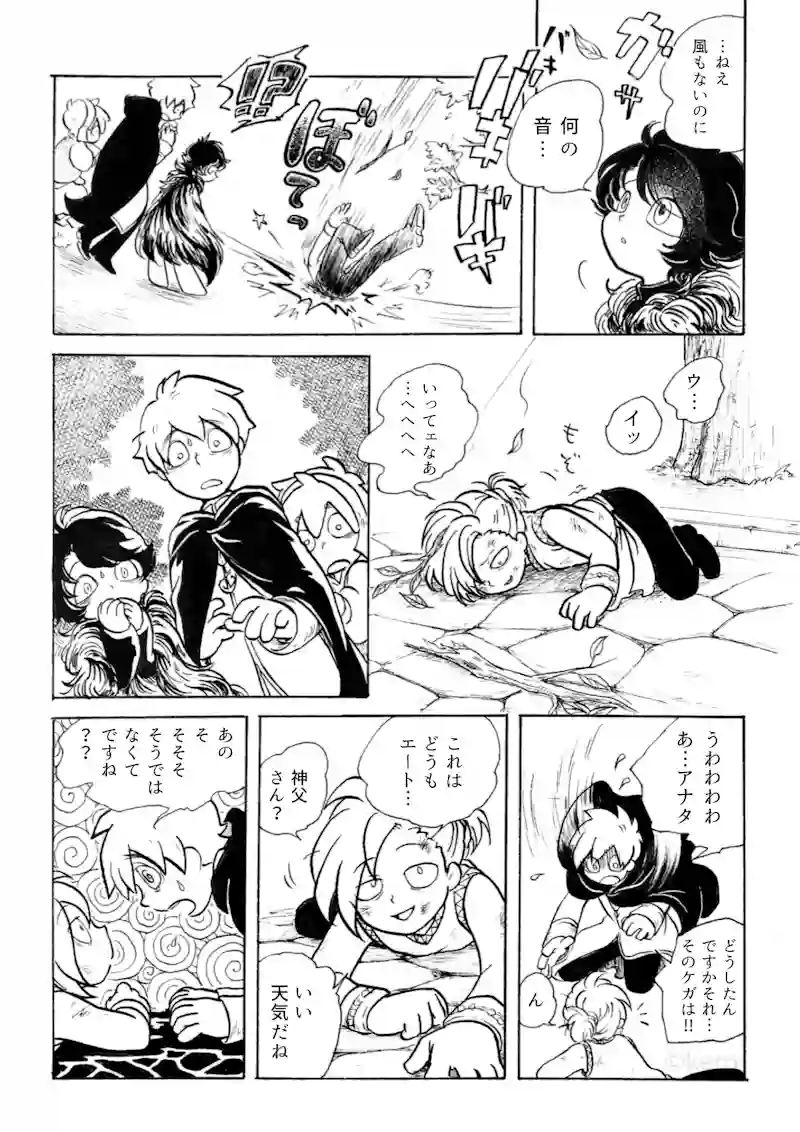 ⑤