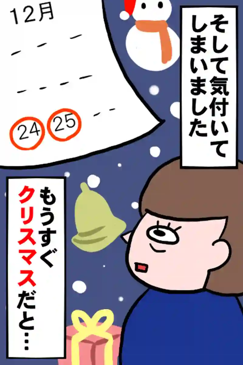 一人旅１－１
