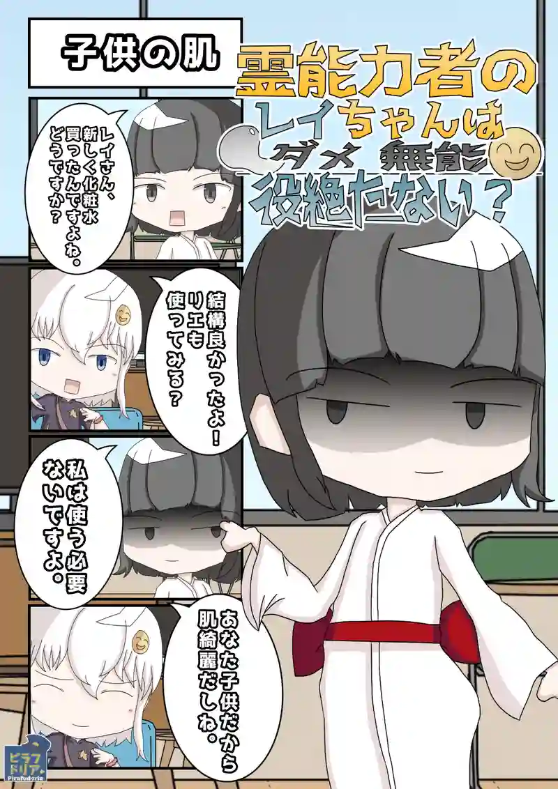 呼び出し