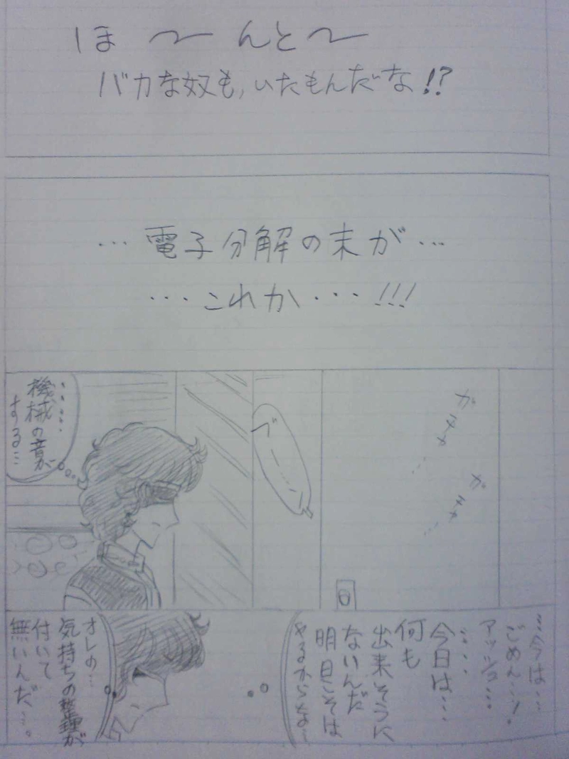 リヒター王国  ３２