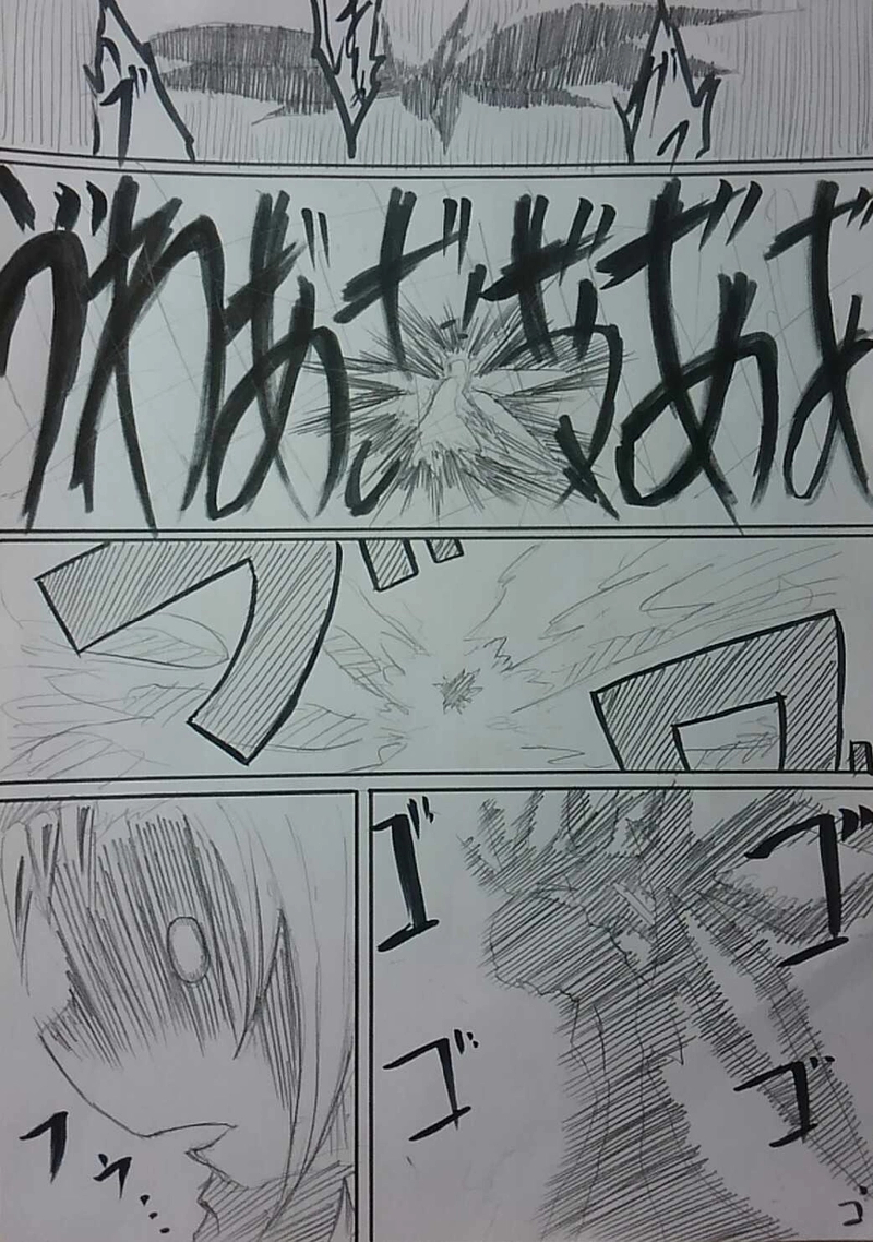 第１２話　変→身