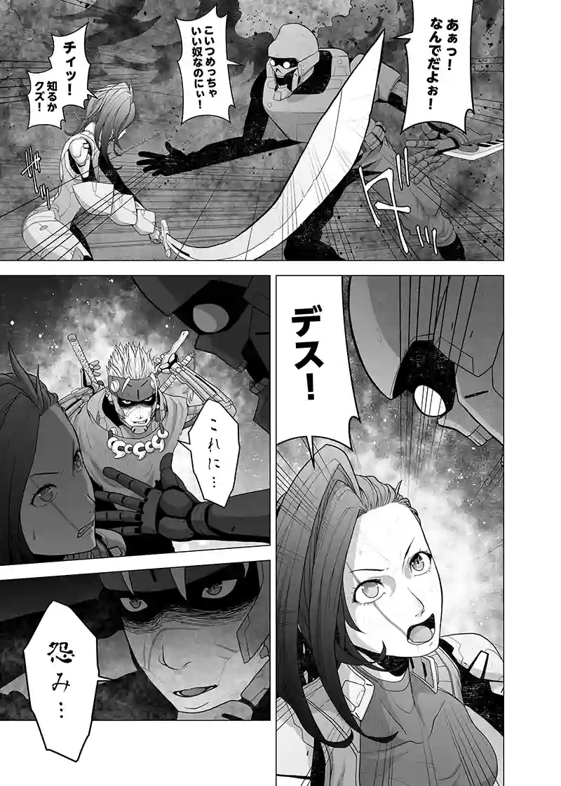 第一部