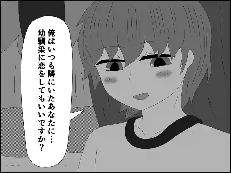 ４８話：思いがけない言葉