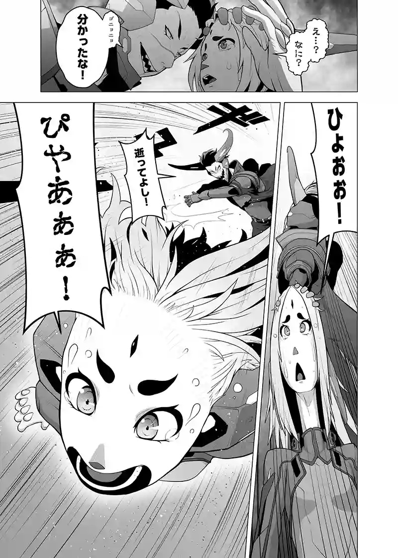 読み切り