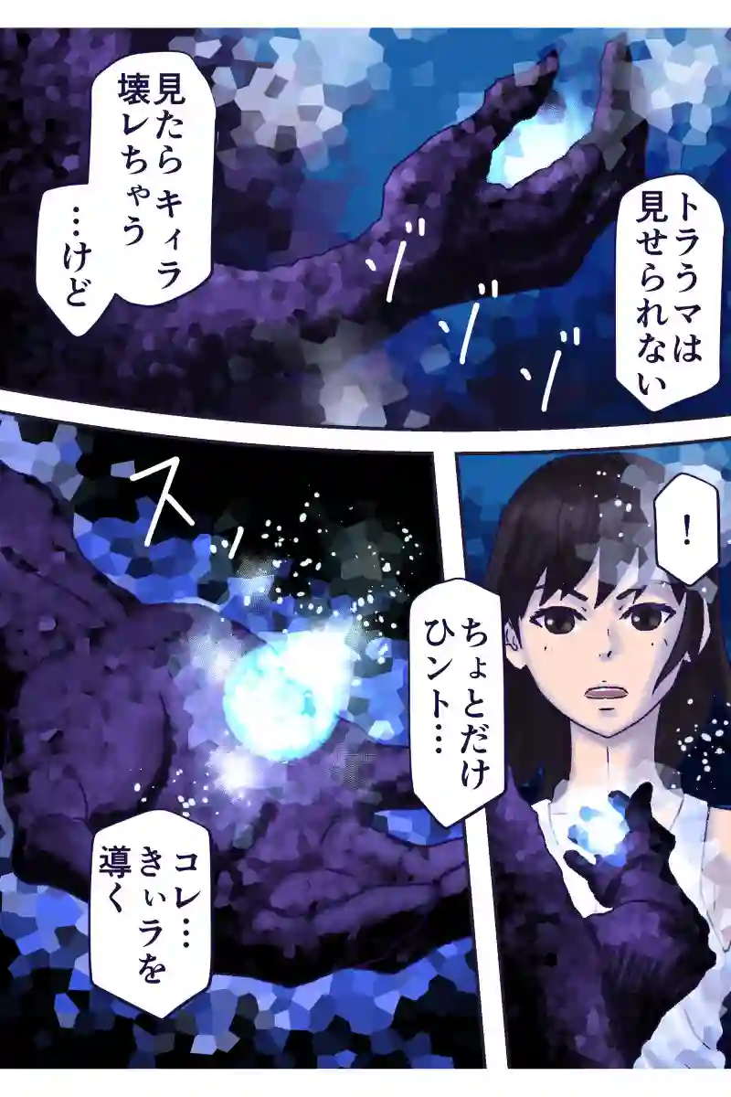 その77