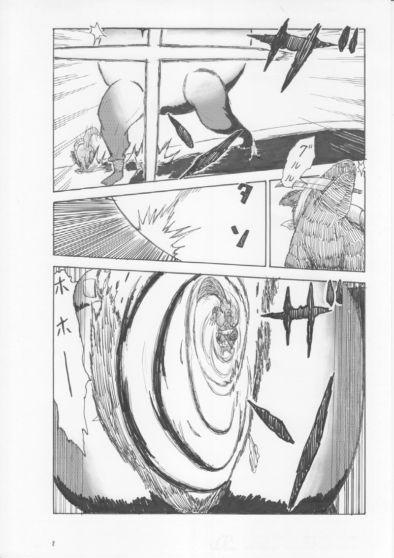 第５６話　タブシ