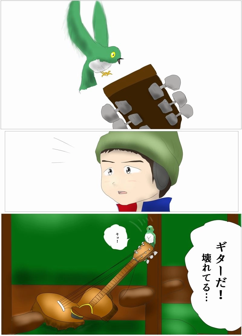 第46話　二人のギター