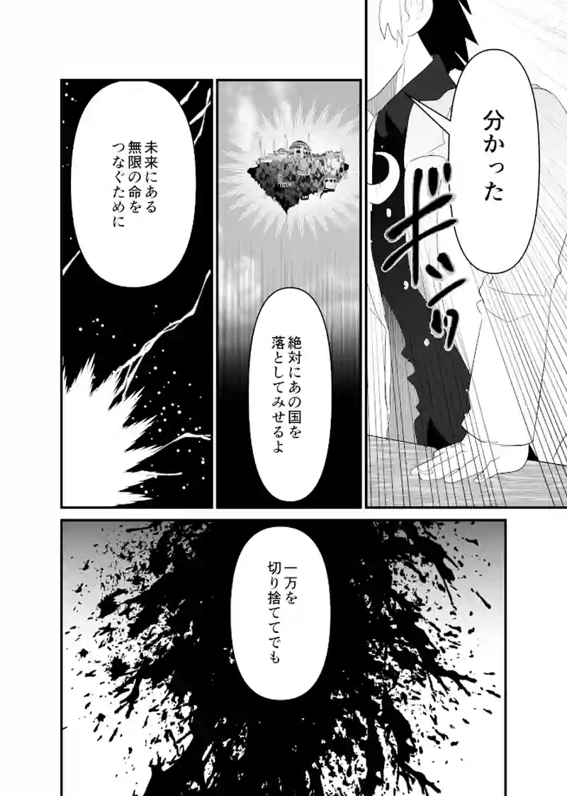 正義の天秤