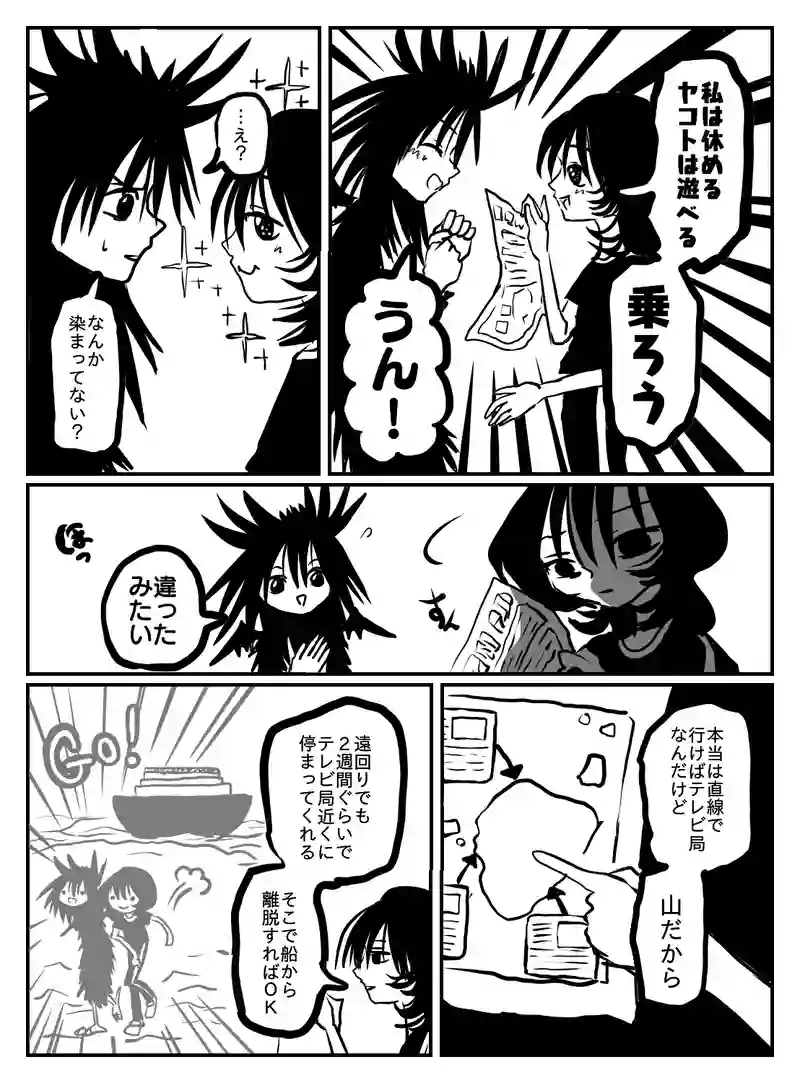 2-162