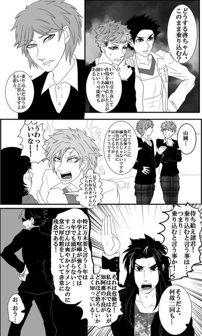 第25話シリアナより愛をこめて3